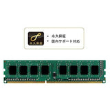 Memoria RAM Silicon Power SP008GBLTU160N02 DDR3 240-pin DIMM 8 GB 1600 Mhz - HAMISHOP07